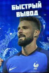 1xBet Sports APK download