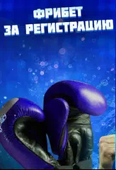 1xBet Sports APK download