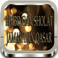 Jamak dan Qasar