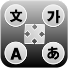 AIO Translator icon