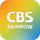 CBS 레인보우 APK