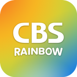 CBS 레인보우 icône