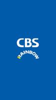 CBS 레인보우 포스터