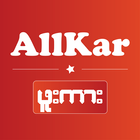 AllKar - Full Kar biểu tượng