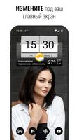 3D Flip Clock & Weather Pro скриншот 1