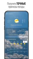 3D Flip Clock & Weather Pro скриншот 2