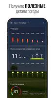 3D Flip Clock & Weather Pro скриншот 3