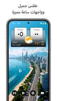 Digital Clock & World Weather الملصق