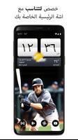Sense V2 Flip Clock & Weather تصوير الشاشة 1