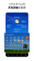 Sense flip clock & weather Pro スクリーンショット 2