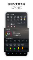 Sense flip clock & weather Pro スクリーンショット 3