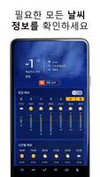 투명 시계 및 날씨 Pro 스크린샷 2