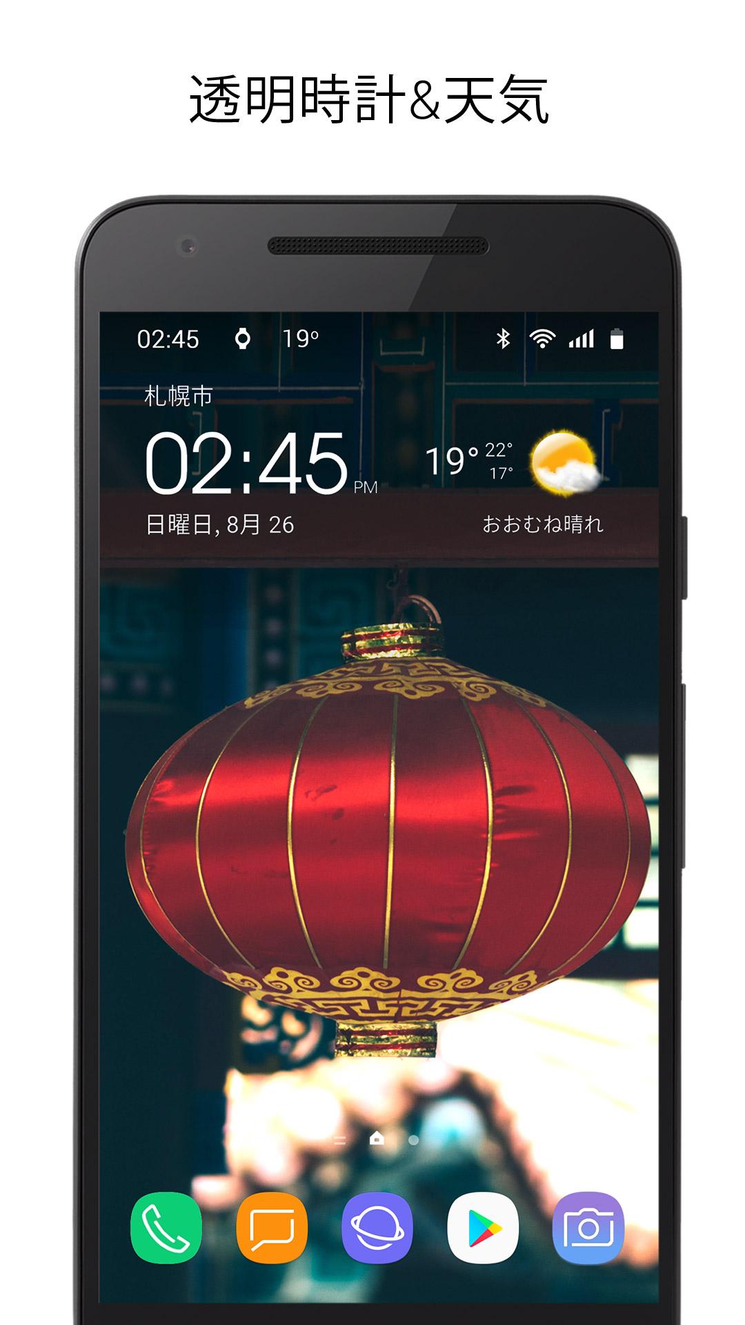 Android 用の 透明時計 天気 Ad Free Apk をダウンロード Android 用の 透明時計 天気 Ad Free Apk をダウンロード