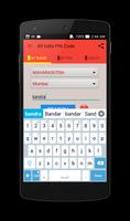 All India PIN Code تصوير الشاشة 2