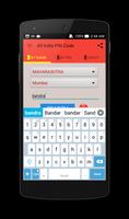 All India PIN Code capture d'écran 2