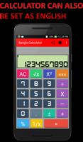Bangla 3D Color Calculator screenshot 2