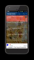 Bangla Gita Audio, Hare Krishn captura de pantalla 1