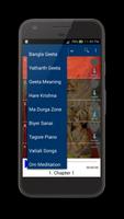 Bangla Gita Audio, Hare Krishn captura de pantalla 2