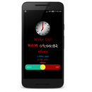 Bangla Talking Alarm Clock APK