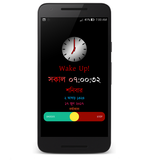 Bangla Talking Alarm Clock icono