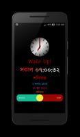 Bangla Talking Alarm Clock Affiche