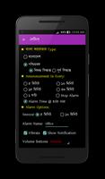 Bangla Talking Alarm Clock स्क्रीनशॉट 2