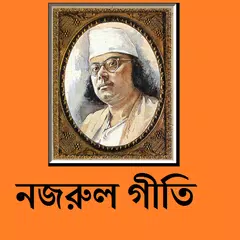 Nazrul Geeti Sangeet APK Herunterladen