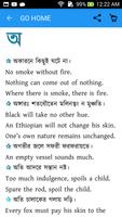 Bangla Probad-English Proverb captura de pantalla 1