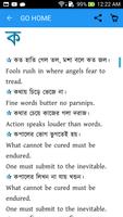 Bangla Probad-English Proverb imagem de tela 3