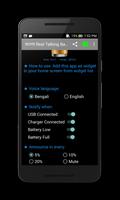 Bangla Real Talking Battery скриншот 1