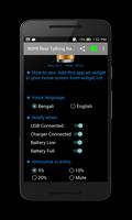 Bangla Real Talking Battery capture d'écran 1