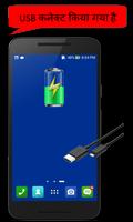 Hindi Talking Battery Poster