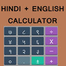 Hindi + English Calculator APK