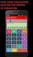 Hindi + English Calculator পোস্টার