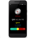 Hindi Talking Alarm Clock APK