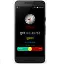 Hindi Talking Alarm Clock-APK