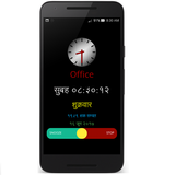 Hindi Talking Alarm Clock