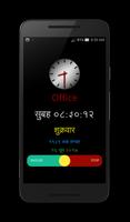 Hindi Talking Alarm captura de pantalla 1