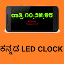 Kannada Night LED Clock APK