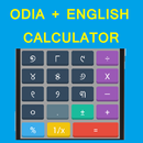 Odia + English Calculator APK
