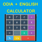 Odia + English Calculator icône