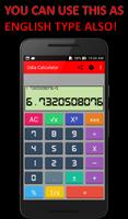 Odia + English Calculator capture d'écran 3