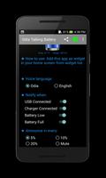 Odia Talking Battery imagem de tela 3