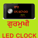 Punjabi Gurmukhi LED Clock APK