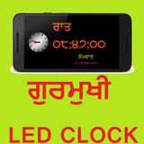 Punjabi Gurmukhi LED Clock icon