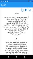 Jaun Elia Poetry ảnh chụp màn hình 2