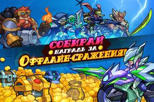 Idle Agents постер
