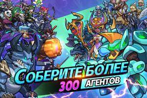 Idle Agents скриншот 1