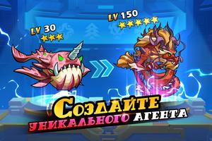 Idle Agents скриншот 2
