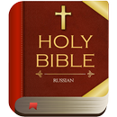 Holy Bibile - The King James Version APK